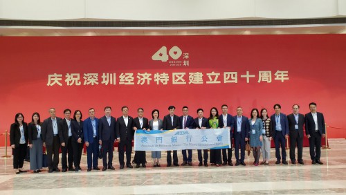 2020 ABM Delegation Exchange-Visit to Guangzhou and Shenzhen