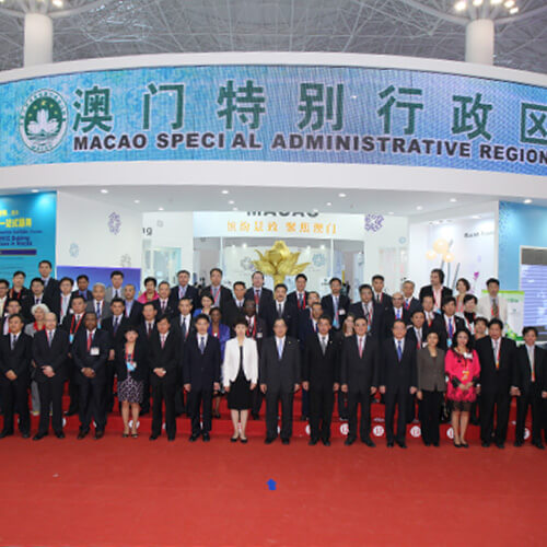 The 8th Pan-PRD Regional Cooperation & Development Forum and Economic & Trade Fair