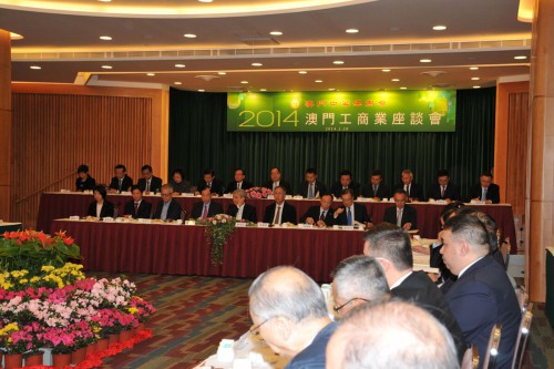 Macau Industrial Forum