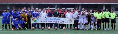 41st Inter-Banks Mini-soccer Tournament