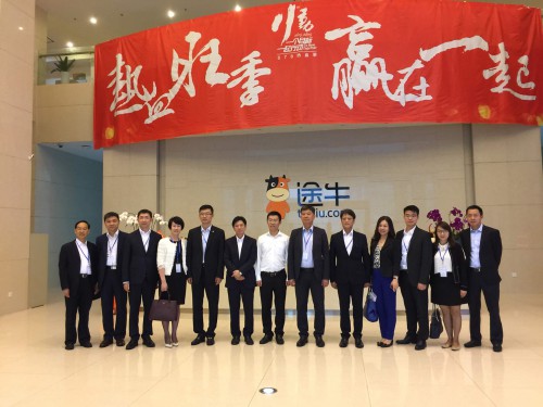 2017 ABM Delegation Study-Visit to Jiangsu, China