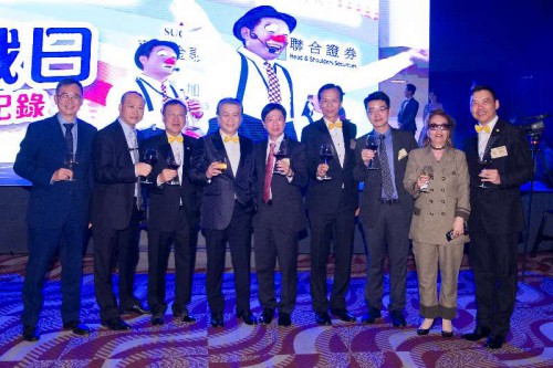 Ceremony to Celebrate the Inauguration of the 45th Term Executive and Supervisory Committees of CGSE the Launch of “Shenzhen-HK Gold Connect