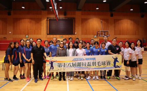18th Inter-Banks Badminton Tournament