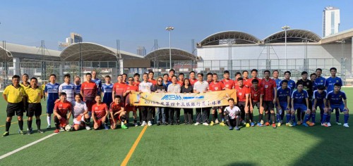The 43rd Inter-Banks Mini-soccer Tournament
