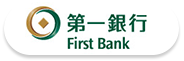 第一商業銀行
